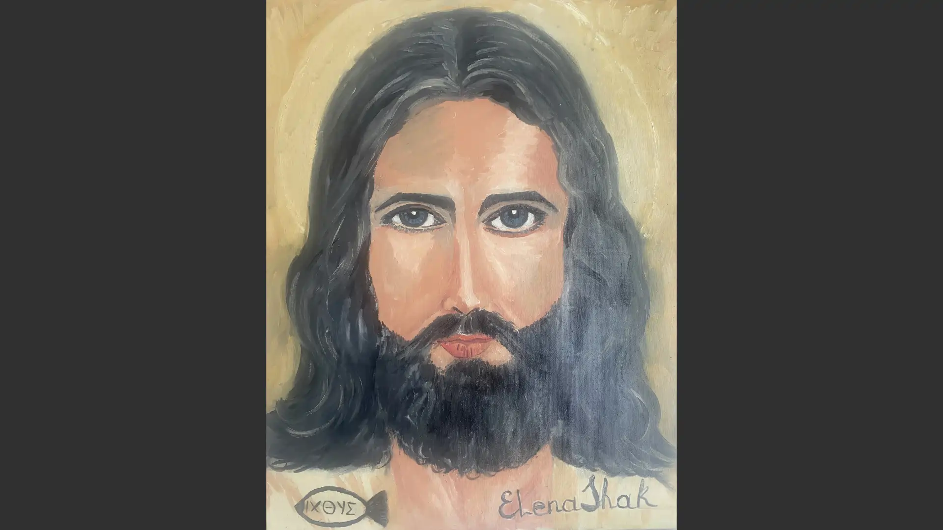 Иисус Христос